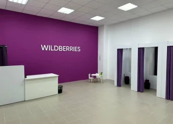 Wildberries Қазақстанда қымбаттауы мүмкін