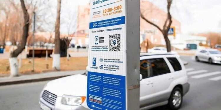 В Астане введут три вида тарифов на платные парковки