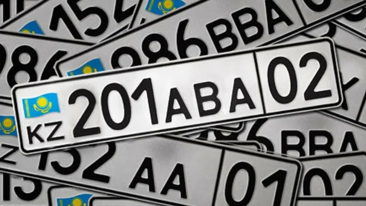 «Әдемі» мемлекеттік нөмірлерді алу қызметі онлайн форматта қолжетімді болады