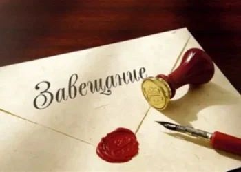 Суд подтвердил завещание: дочь не смогла оспорить наследство внука