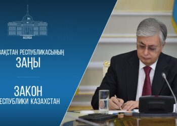Токаев подписал законы о банках и финансовом рынке