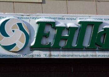 Казахстанцы временно не смогут использовать пенсионные излишки на лечение