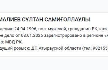 Опубликована ориентировка на подозреваемого в убийстве семьи в Атырауской области