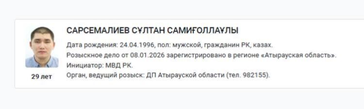 Опубликована ориентировка на подозреваемого в убийстве семьи в Атырауской области