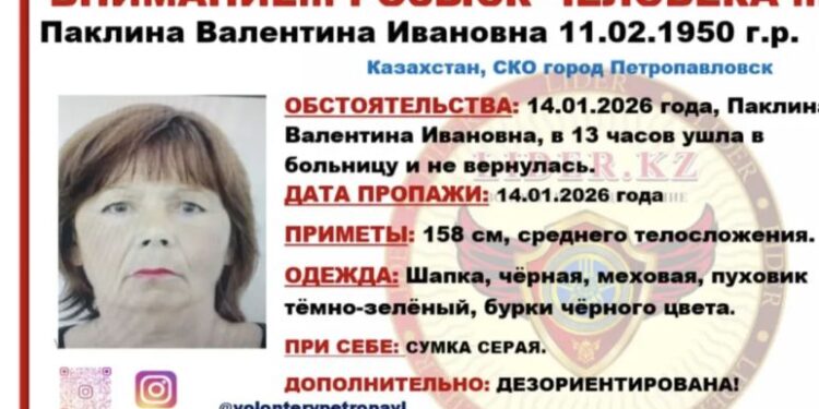 В Петропавловске пенсионерка замерзла насмерть рядом с поликлиникой