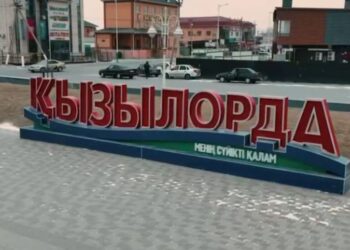 V заседание Национального курултая проходит в Кызылорде