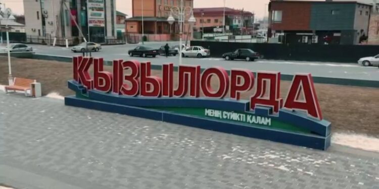 V заседание Национального курултая проходит в Кызылорде