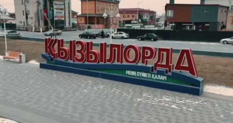 V заседание Национального курултая проходит в Кызылорде