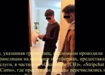 Организаторов вебкам-студий, работавших в Казахстане, задержали в Кыргызстане