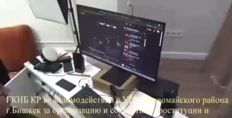 Қазақстанда жұмыс істеген вебкам-студиялардың ұйымдастырушылары Қырғызстанда ұсталды