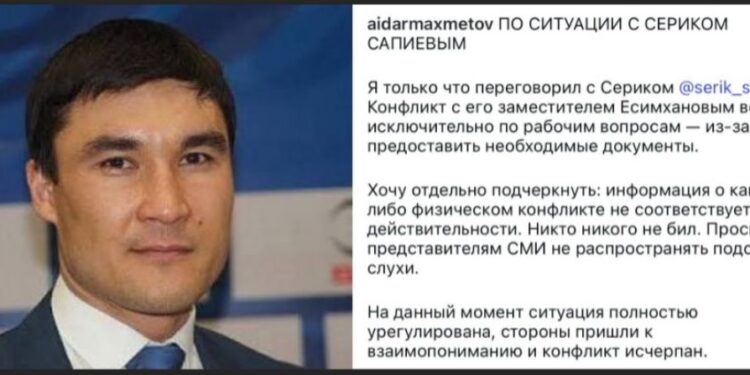 Конфликт с участием Серика Сапиева исчерпан