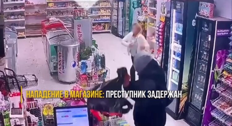 Алматыда дүкендегі қарақшылық шабуыл ашылды