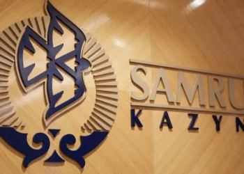 Самрұқ-Қазына: Астанадағы офис қызметкерлерінің 10%-ы қысқартылады