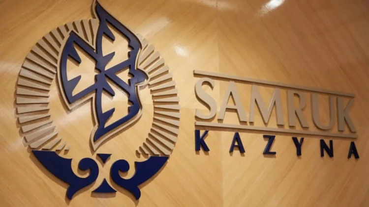 Самрұқ-Қазына: Астанадағы офис қызметкерлерінің 10%-ы қысқартылады