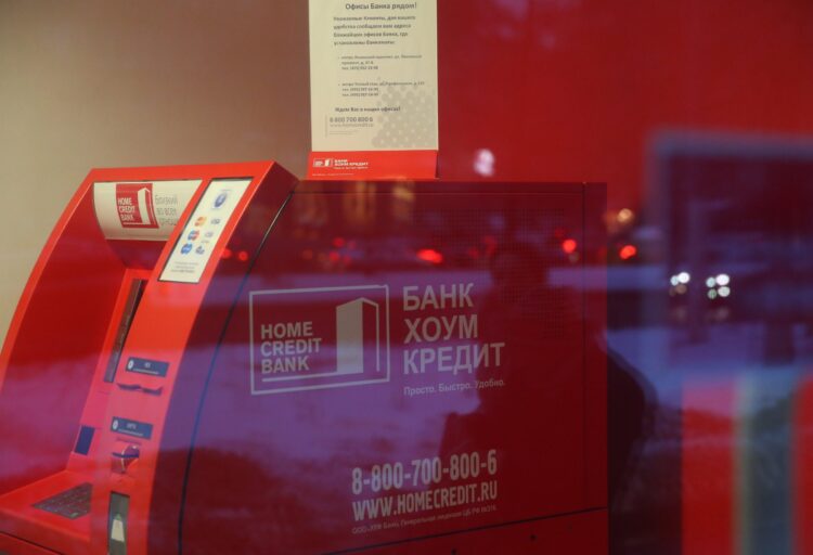 Мошенники использовали уязвимости при оформлении карт Home Credit Bank