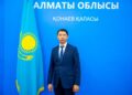 Назначен новый пресс-секретарь акима Алматинской области