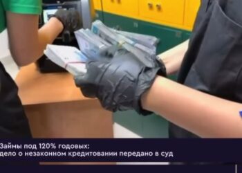 Қаржылық мониторинг агенттігі: 1,8 млрд теңге табыс тапқан заңсыз несие беруші ісі сотқа жолданды