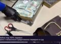 В СКО завершено расследование дела о незаконном кредитовании с доходом 1,8 млрд тенге