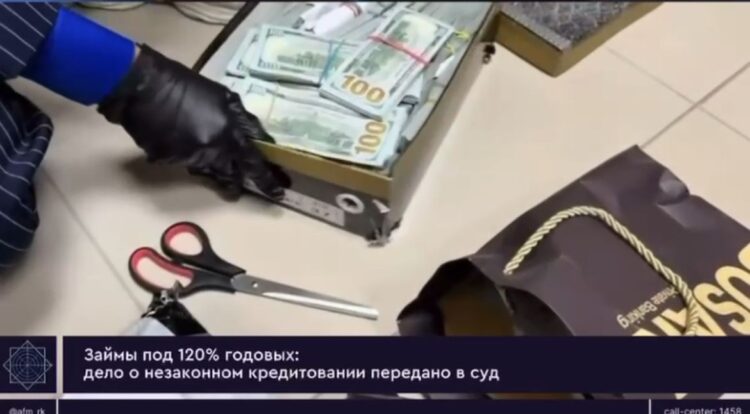 В СКО завершено расследование дела о незаконном кредитовании с доходом 1,8 млрд тенге
