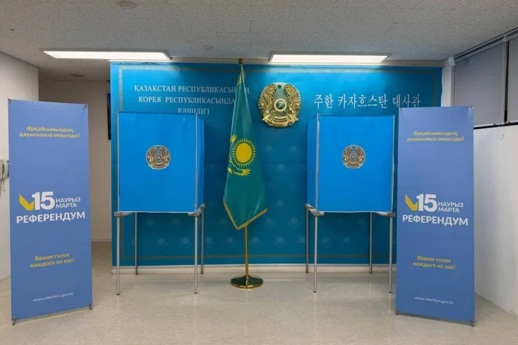 От Токио до Сан-Франциско: как казахстанцы голосуют на референдуме по всему миру
