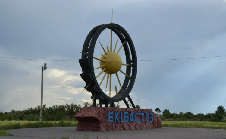 Екібастұз экономикасының әртараптануы: қала моноқала мәртебесінен шықты