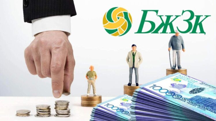 Қазақстандықтарға өмір бойлық қосымша зейнетақы төленеді: Еңбек министрлігінің түсіндірмесі