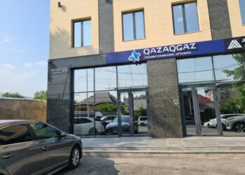 Жоғары аудиторлық палата QazaqGaz компаниялар тобын тексеріп жатыр