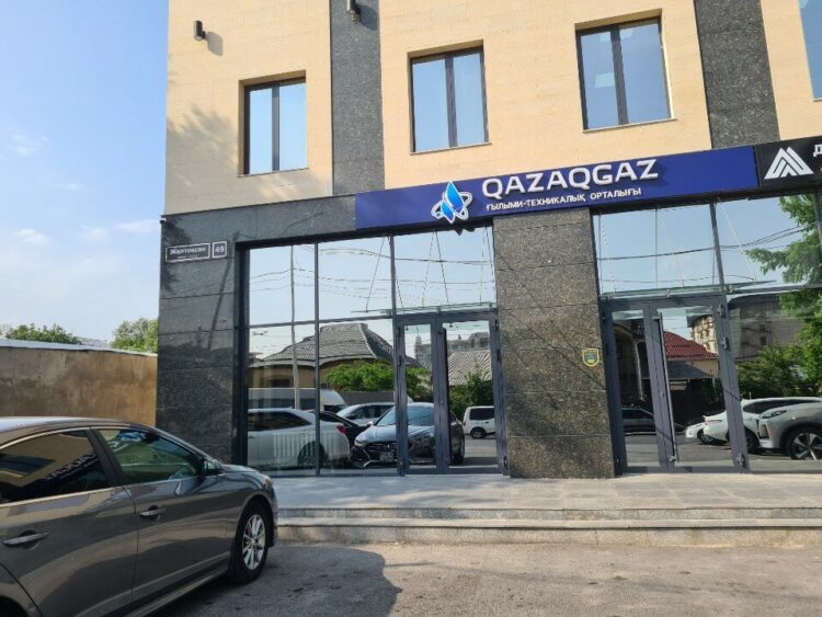 Жоғары аудиторлық палата QazaqGaz компаниялар тобын тексеріп жатыр