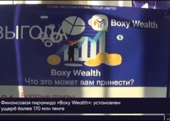 В Алматы окончено расследование дела по факту руководства финансовой пирамидой «Boxy Wealth»