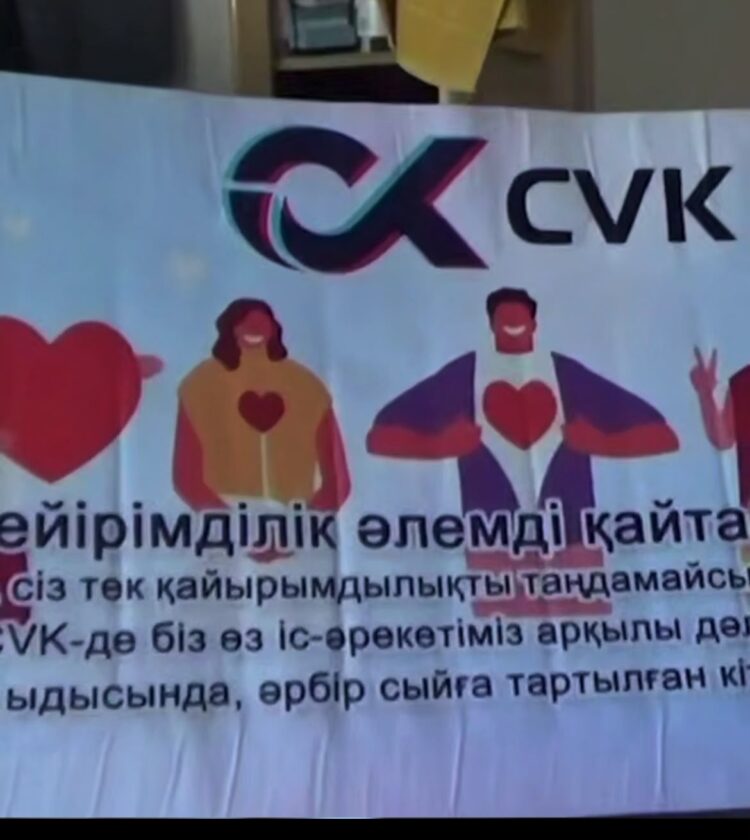 1,5 мыңға жуық салымшы: Қазақстанда CVK қаржы пирамидасы қалай жұмыс істеген