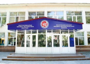 В Алматы 47 учеников физико-математической школы попали в больницу