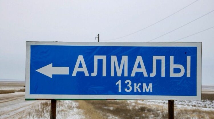 В области Жетісу восьмиклассник погиб после драки со школьниками