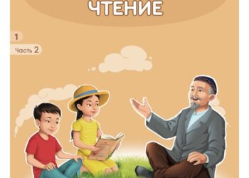 Родителей возмутил рассказ в учебнике для второго класса